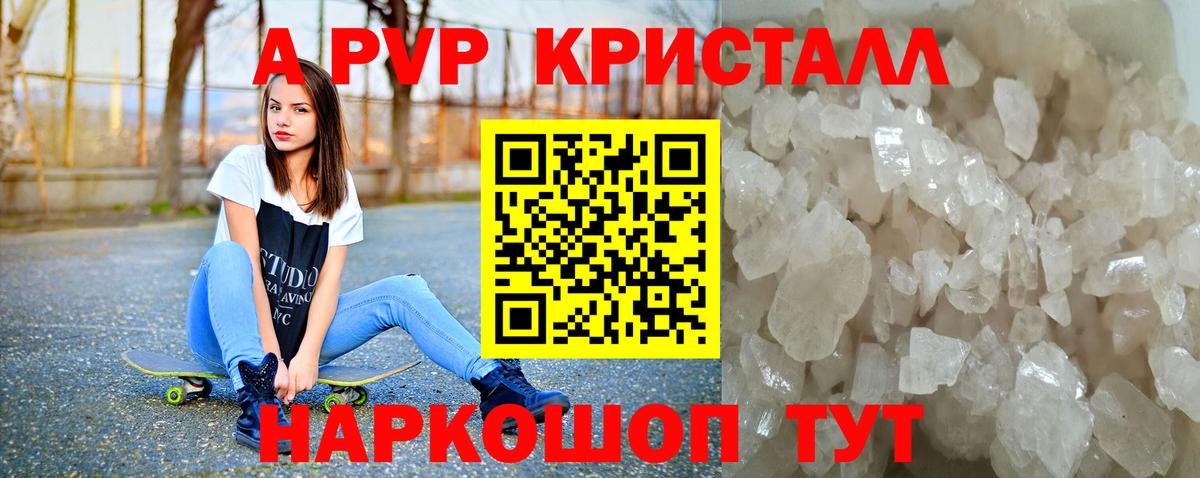 A PVP СК КРИС Лабинск