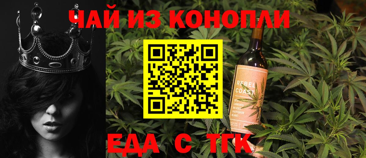 Canna-Cookies конопля  Вход с VPN  Лабинск 