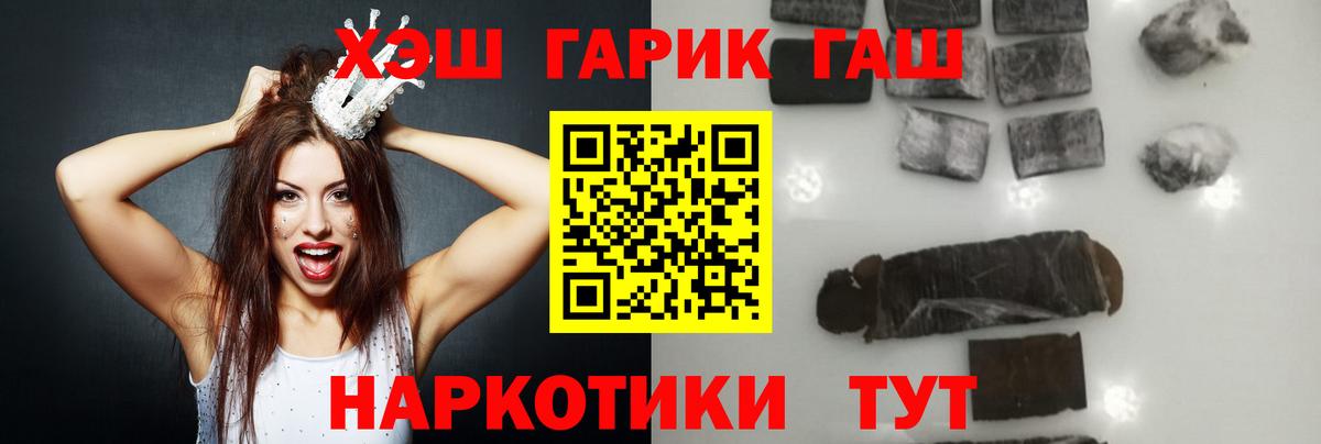 Амфетамин   Лабинск  Гашиш  МАРИХУАНА  Cocaine  MDMA  Меф МЯУ МЯУ кристаллы  Вход с VPN  МЕФ 