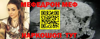 синтетический гашиш Жуковский