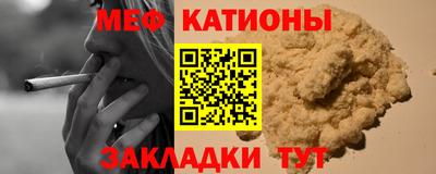 синтетический гашиш Жуковский