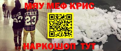 синтетический гашиш Жуковский