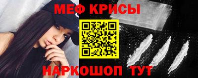 синтетический гашиш Жуковский