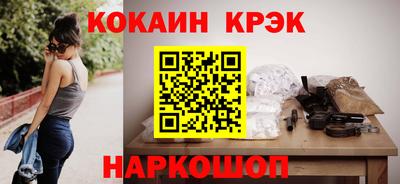 спайс Ирбит