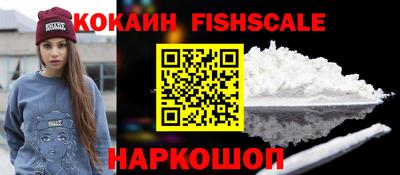 синтетический гашиш Жуковский