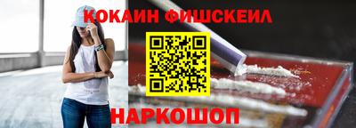 синтетический гашиш Жуковский