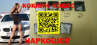 синтетический гашиш Жуковский