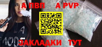 синтетический гашиш Жуковский