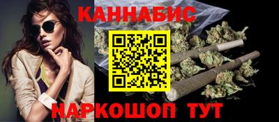 синтетический гашиш Жуковский