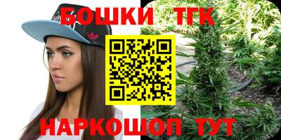 синтетический гашиш Жуковский