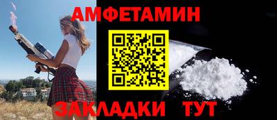 мескалин Ипатово
