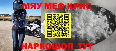 синтетический гашиш Жуковский