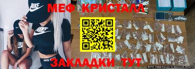 синтетический гашиш Жуковский
