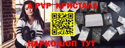 прущий лед Заволжье