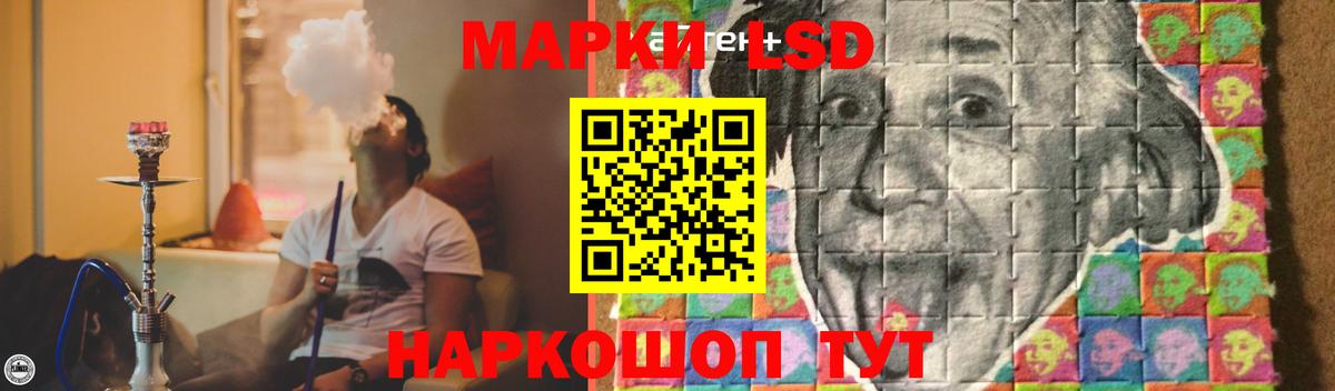 Лабинск  LSD-25 экстази ecstasy  LSD-25 экстази ecstasy  Вход с VPN 