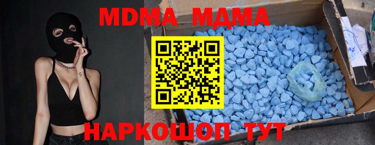 МДМА  МДМА VHQ  Вход с VPN  Лабинск 