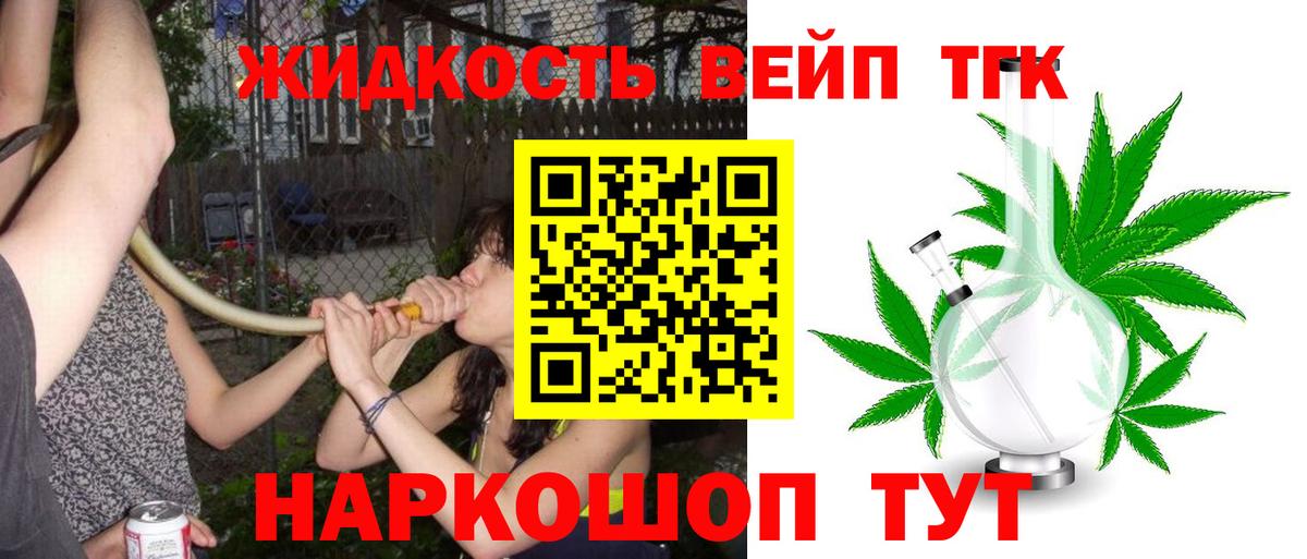Лабинск  Дистиллят ТГК концентрат  ТГК Wax  Вход с VPN 