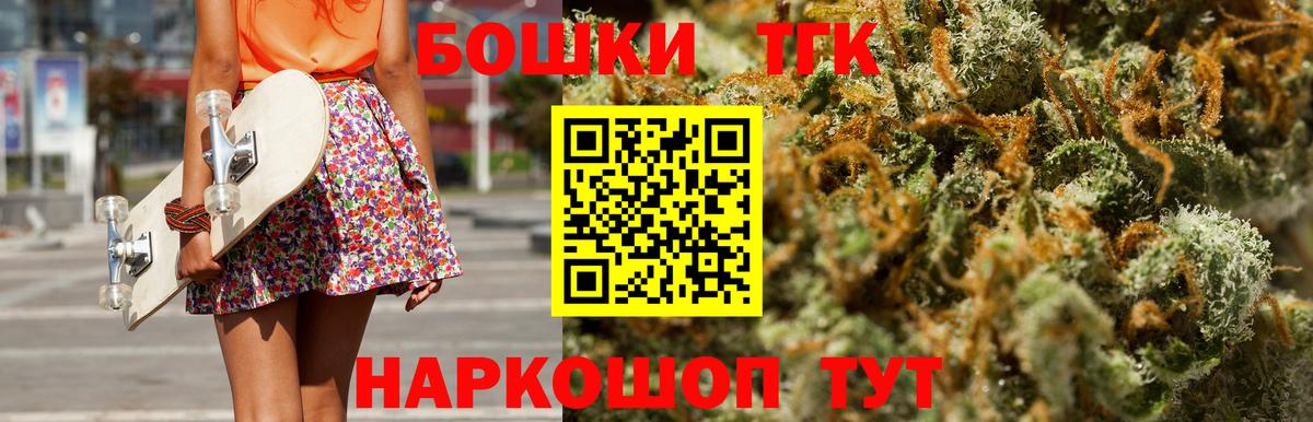 Каннабис сатива Лабинск