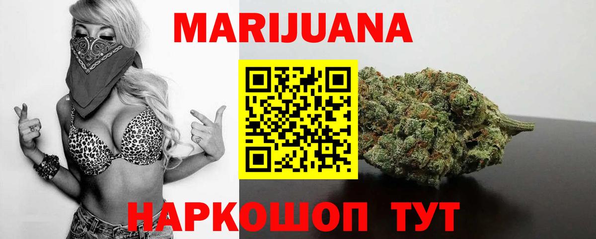 Шишки марихуана марихуана  Бошки марихуана Bruce Banner  Вход с VPN  Лабинск  МАРИХУАНА сатива  МАРИХУАНА гибрид 